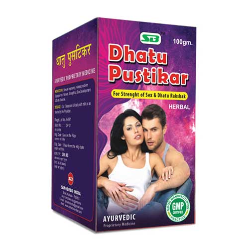 DHATU PUSTIKAR Powder 100 GM